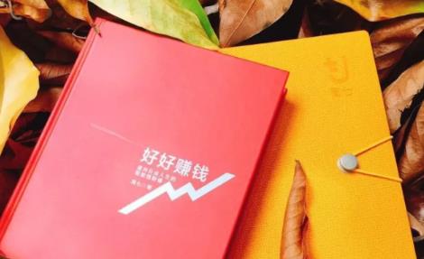 简七《好好赚钱》：通往自由人生的极简理财（全套课程）-88共享
