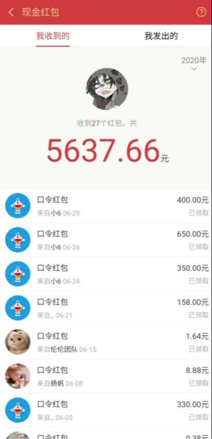 圣矾价值1200元付费担保项目：QQ挂机被动引流变现赚钱-88共享