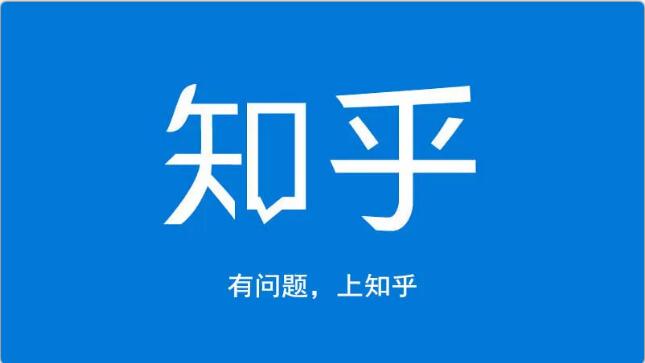 龟课知乎引流实战训练营第1期，一步步教您如何在知乎玩转流量（3节直播+7节录播）-88共享