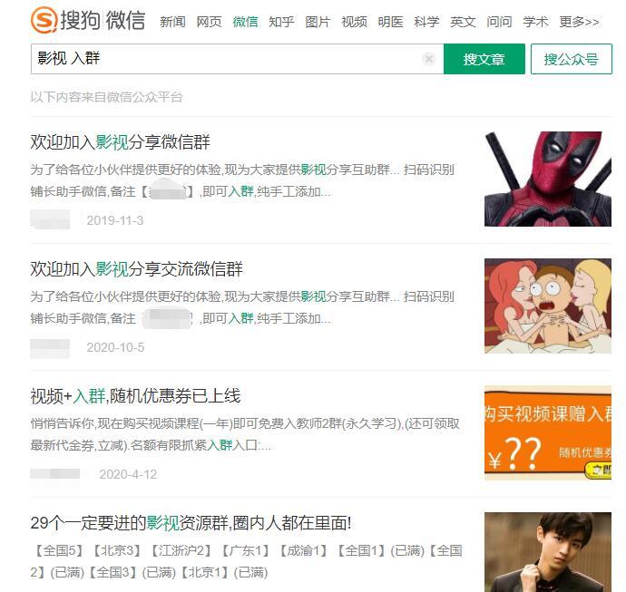微信小程序引流推广的四种方法-88共享