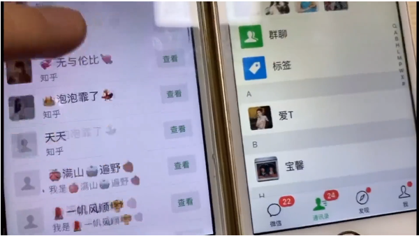 知乎引流实战训练营线上第2期：从0到1，手把手教您，玩转知乎-88共享