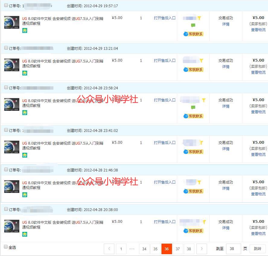 录制软件类安装视频教程，月入万元-88共享