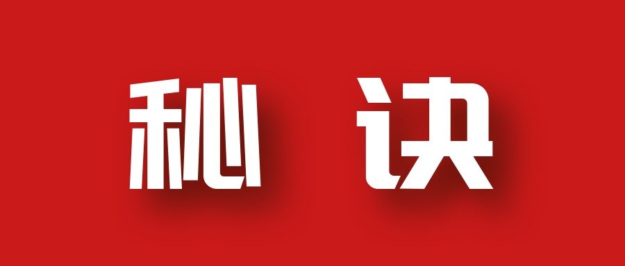 分享月收入10W+的暴利房产类公众号快速涨粉的秘诀-88共享