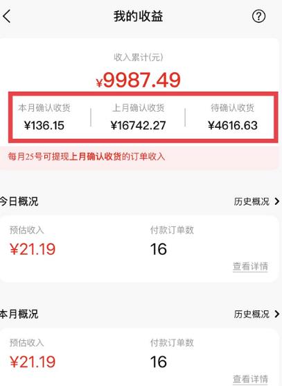 短视频赚钱新项目：抖音表情包引流，完全零投入，做得好 月入2万+速来搞钱-88共享