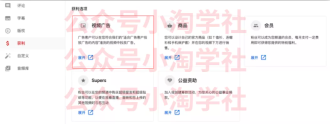 如何通过youtube引流赚钱-88共享