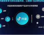 抖音直播精细化运营思维导图!做直播行业的小伙伴值得学习收藏的一份思维图-88共享