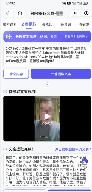 双向搬运赚钱， 我的实操分享-88共享