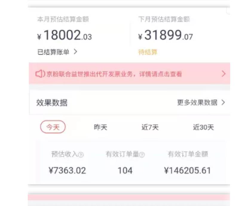 天枢·知乎带货第三期，教你快速上手知乎好物选品、内容与运营（附2期）-88共享