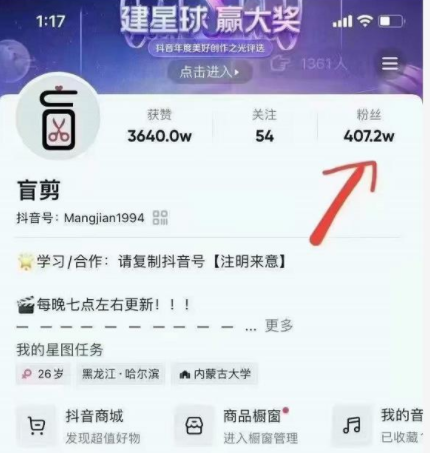 盲剪中视频影视解说课程，从0到1的影视解说，教你如何三个月做到29万收入-88共享