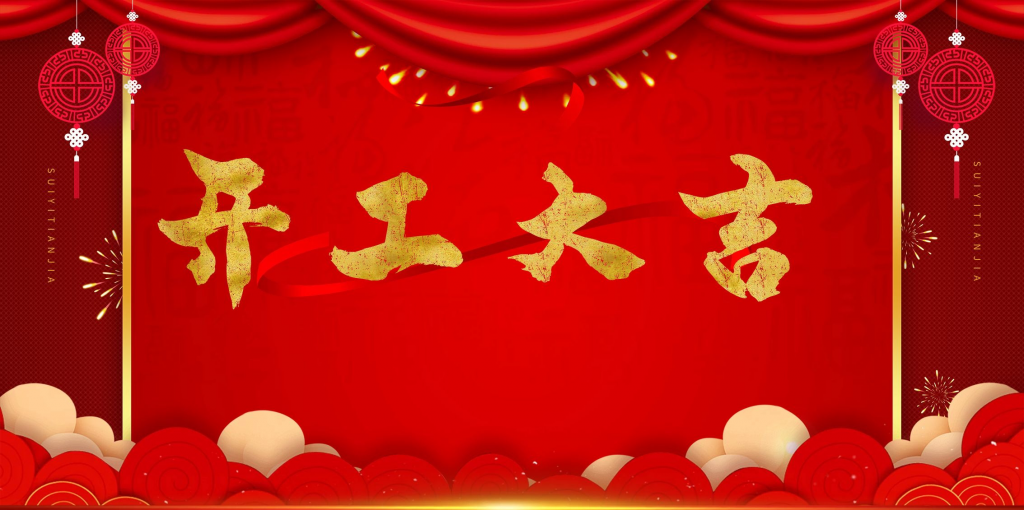 我2022年的项目计划-88共享