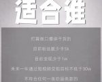 林雨起号日记：从0粉丝开始做抖音，3个月时间，收入近37w-88共享