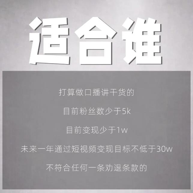 林雨起号日记：从0粉丝开始做抖音，3个月时间，收入近37w-88共享