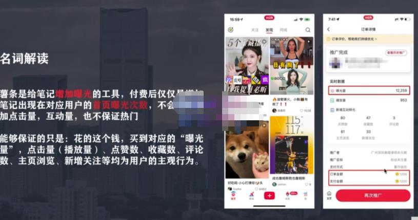麦子互娱短视频带货·0基础做好物分享账号，无需出镜无需货源无需拍摄-88共享