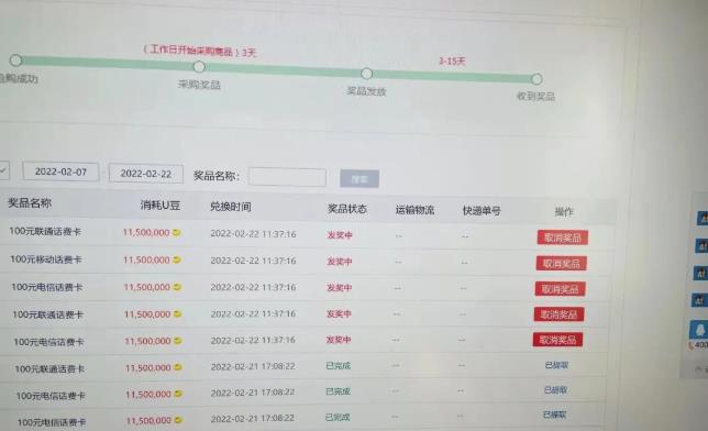 外面卖1888的聚享游全自动挂机项目，号称日赚400+【永久版脚本+视频教程】-88共享