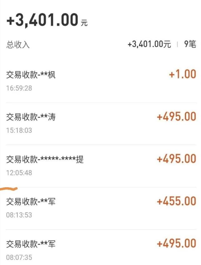 自动看视频无限撸余额秒提现，日赚400＋【视频教程】-88共享