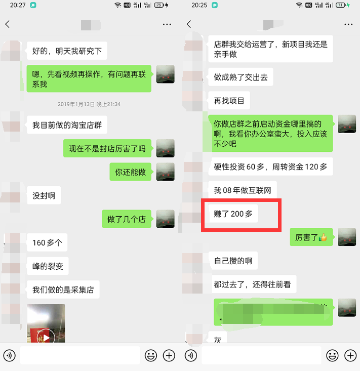 利用京东备件库操作咸鱼无货源项目，暴利赚取信息差的钱-88共享