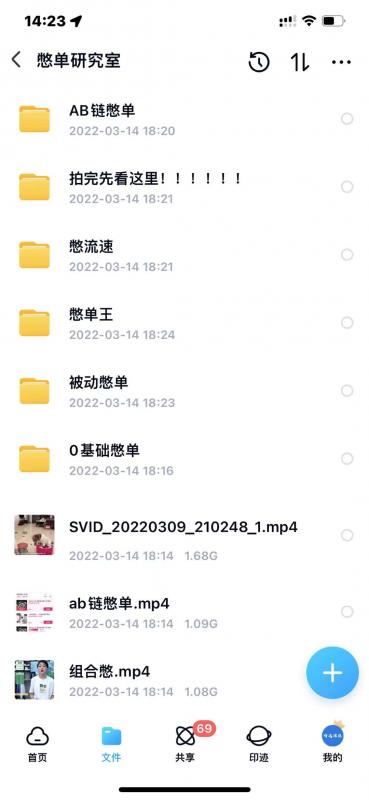 抖音憋单玩法话术研究室，各种憋单玩法，谁用谁爽-88共享