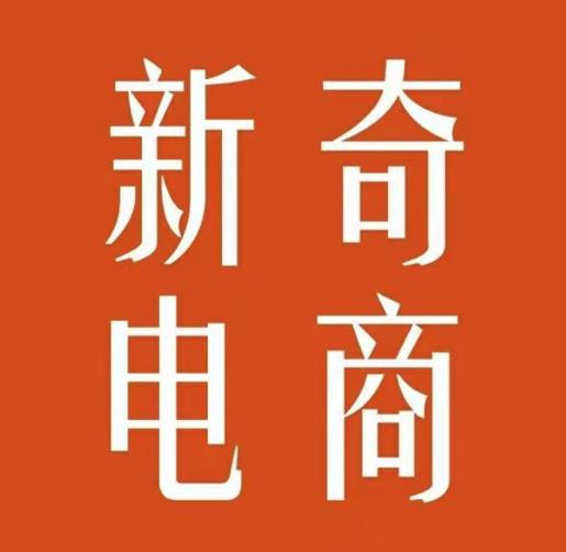 2022年拼多多无货源店群系列课，新手怎么做拼多多无货源店铺-88共享