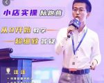 抖客联盟达人带货模式陪跑课,抖音小店实操从0开始教学,超细致答疑-88共享