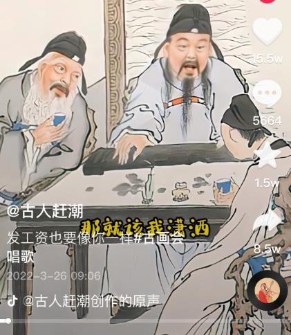 抖音古画会唱歌项目，创意视频月收入四位数，新手即可操作！【教程+素材+软件】-88共享