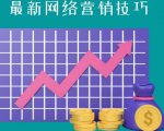 教你如何通过CTA+CPA+Email来销售联盟营销产品,每单超过100美元-88共享