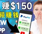 看YouTube视频赚钱2022 每天赚$150|手机也能轻松操作的youtube 赚钱-88共享
