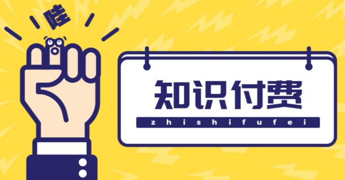 知识付费资源分享小程序，多种变现（流量主变现+开通会员+售卖资源）【源码+详细教程】-88共享