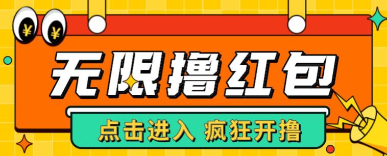 最新某养鱼平台接码无限撸红包项目，提现秒到轻松日入几百+【详细玩法教程】-88共享