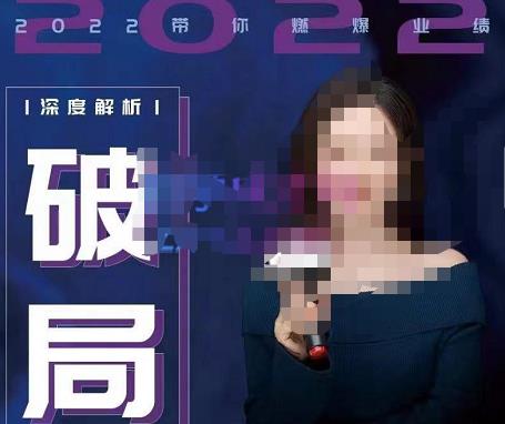 【美业破局】美业人必修课程，美业入门知识库，美业管理进阶之路-价值2022元-88共享