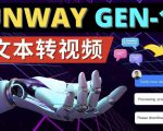Runway Gen-1发布次世代Ai文本转视频工具输入文本命令生成多种类型视频-88共享