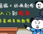 外边卖699的豆十三抖音快手沙雕视频教学课程，快速爆粉，月入10万+（素材+插件+视频）-88共享
