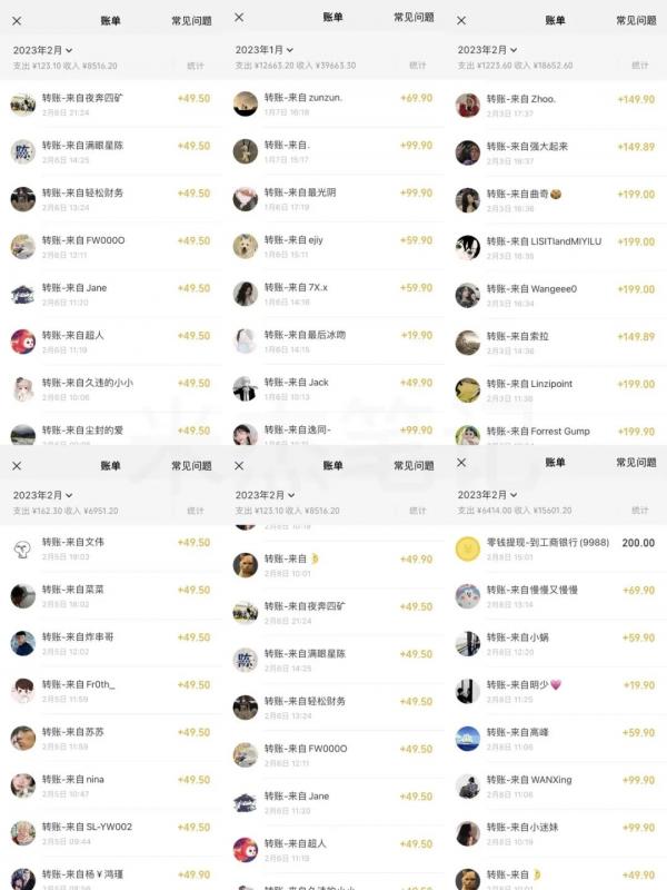 米杰虚拟电商训练营2.0，千万市场！虚拟电商重现江湖，项目玩法大公开【详细教程】-88共享