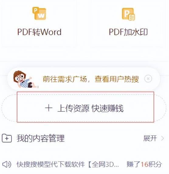 CNDN付费资源项目，不用引流，无需做客服，后期被动收入-88共享