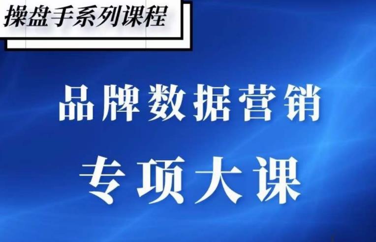 品牌医生·品牌营销数据分析，行业洞察-竞品分析-产品开发-爆品打造-88共享