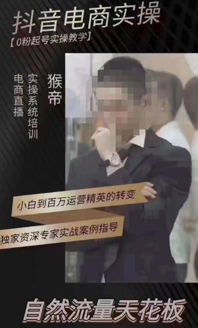 猴帝5月10号线下现场打号录屏，从100多人录的，总共41分钟-88共享