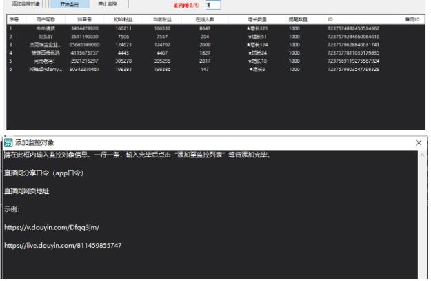 小淘项目组618专用链接-88共享