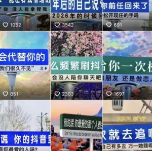 2023最新抖音快手短视频广告牌玩法，轻松起号，3天涨粉6000+【素材+教程+软件】-88共享