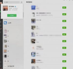 矩阵操作，一天引流200+，23年最新的豆瓣引流方法-88共享
