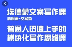 一个细分领域的另类赚钱项目,代下载公众号文章月入上万-88共享