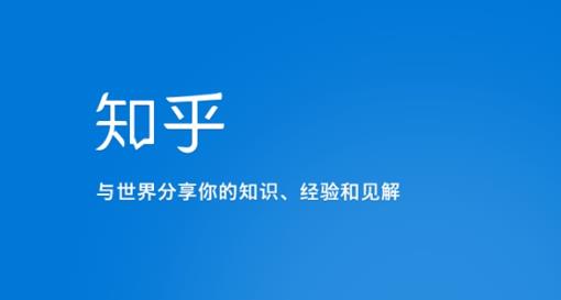 知乎涨粉技术IP操盘手线下课，​内容很体系值得一学原价16800-88共享