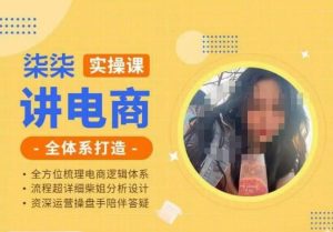 勋哥·快速起号投放运营课,7-15天精准粉丝1万+,告别无效粉丝,只做精准粉-88共享