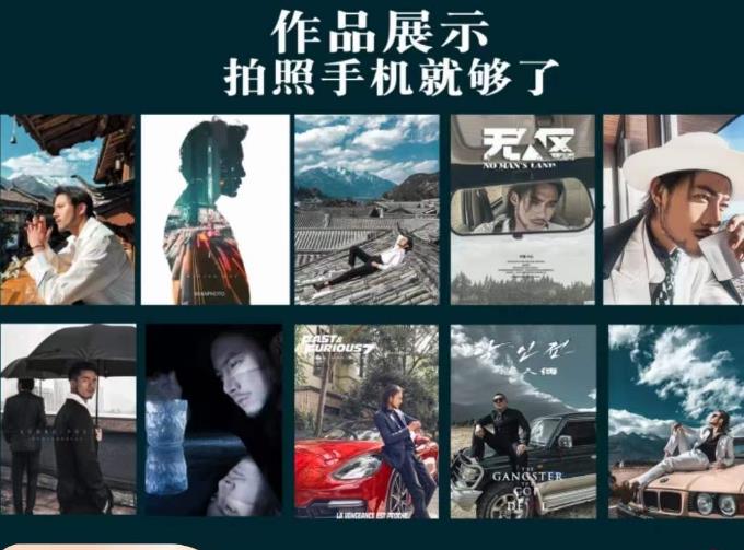 炫奇·手机摄影从新手到大师，​人像摄影里的构图，色彩的原理，修图软件的使用-88共享