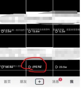 抖音今日话题玩法,1条作品涨粉5000,私域高利润单品转化一部手机日入500【揭秘】-88共享