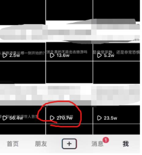 抖音今日话题玩法，1条作品涨粉5000，私域高利润单品转化一部手机日入500【揭秘】-88共享