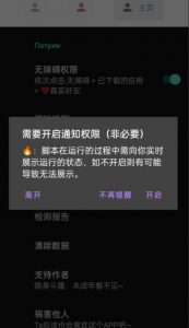 微信异常好友僵尸粉批量检测工具(教程+脚本)-88共享