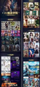 Ai魔法绘画 Stable Diffusion专业课高效辅助Ui/运营作品集0到精通系统课-88共享