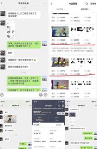 抖音搞笑盘点中视频项目,附全套素材包及工具礼包,轻松制作热门视频-88共享