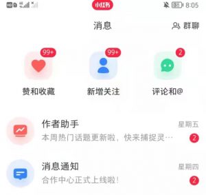 抖音,小红书,视频号爆款流视频制作,简单制作掌握流量密码-88共享