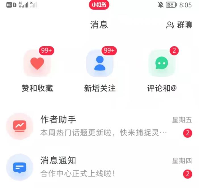 抖音，小红书，视频号爆款流视频制作，简单制作掌握流量密码-88共享