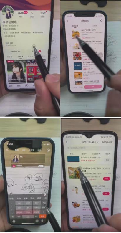 外面卖980元无人直播团购无人带券详细玩法教程，新人小白可上手超火爆-88共享